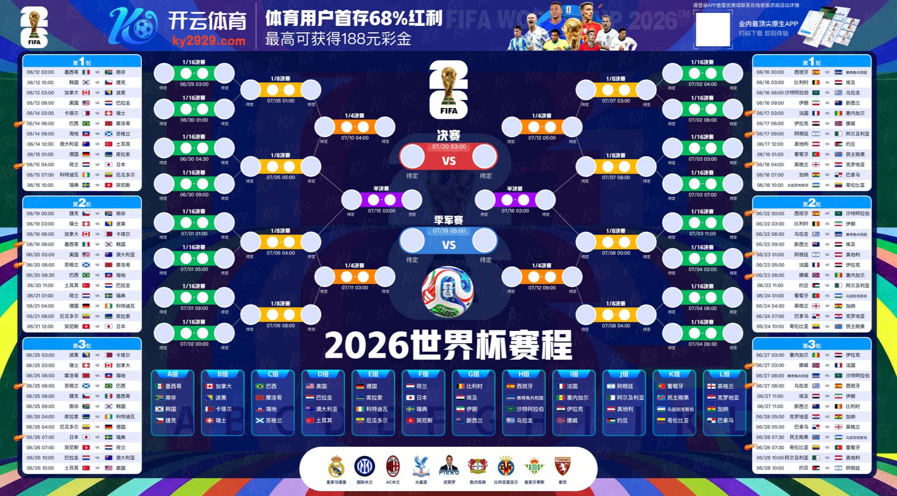 吉祥坊体育